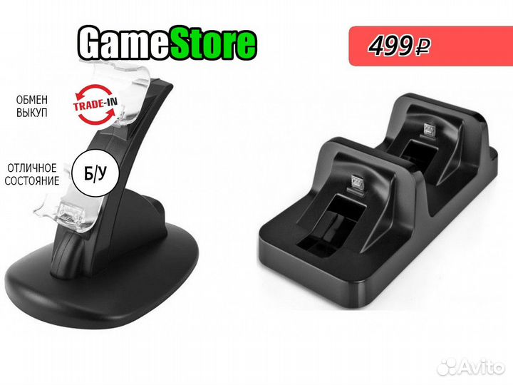 Зарядная станция для двух геймпадов Sony Dua б/у
