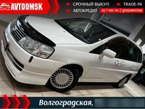 Nissan Liberty 2.0 CVT, 2003, 240 000 км, с пробегом, цена 575 000 руб.