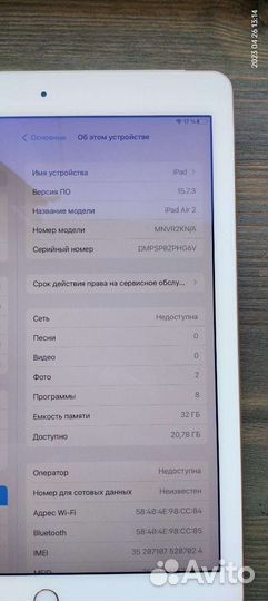 iPad air 2 32gb wifi+cellular