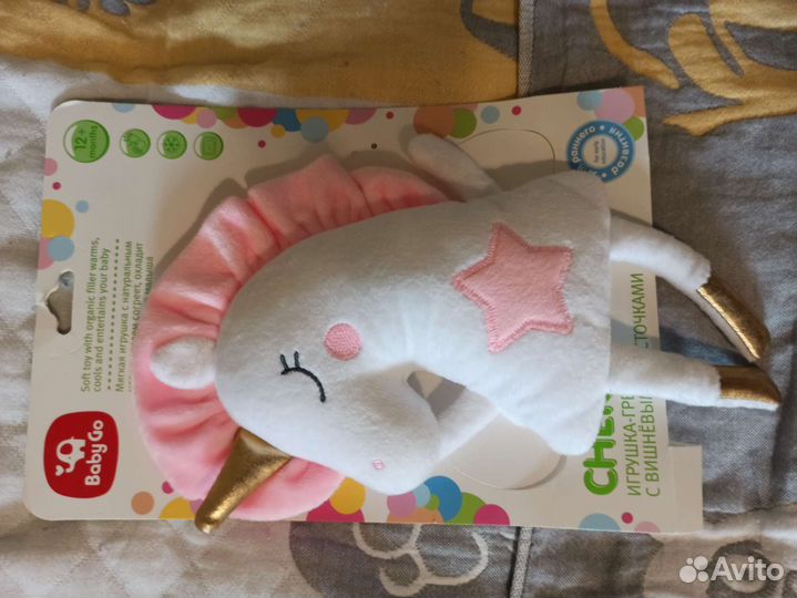 Новая Игрушка-грелка с вишневыми косточками