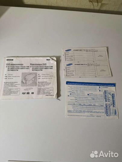 DVD-Видеокамера Samsung