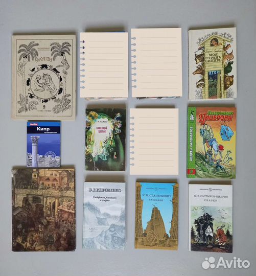 Книги детские из нашего детства