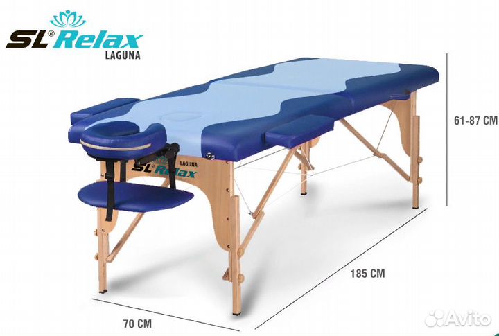Складной массажный стол