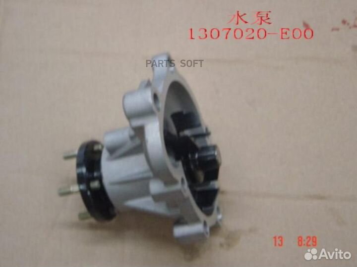 Great wall 1307020E00 насос водяной 491QE бензин d