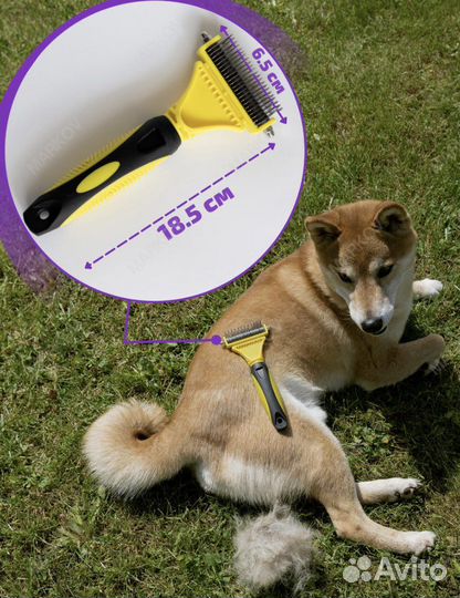 Колтунорез