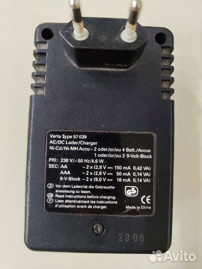 Зарядное устройство Varta Type 57039