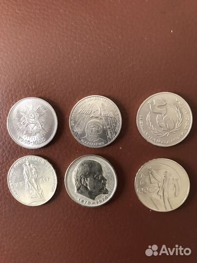 Монеты 1 рубль СССР набор 6шт