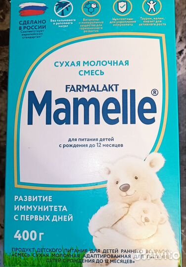 Смесь mamelle 10 штук