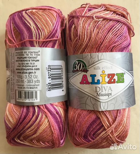 Пряжа новая