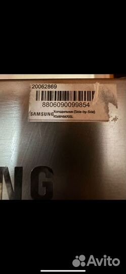 Холодильник samsung