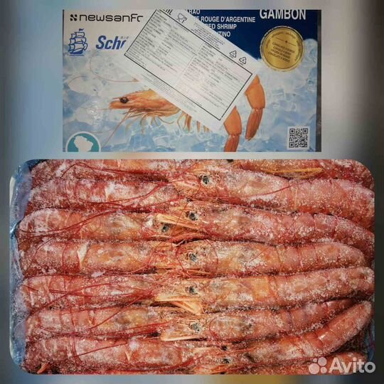 Лангустины l1