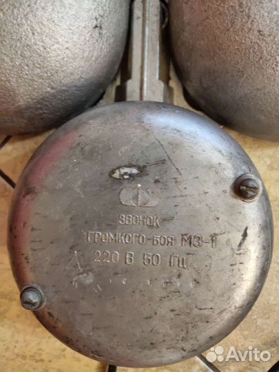 Звонок громкого боя СССР