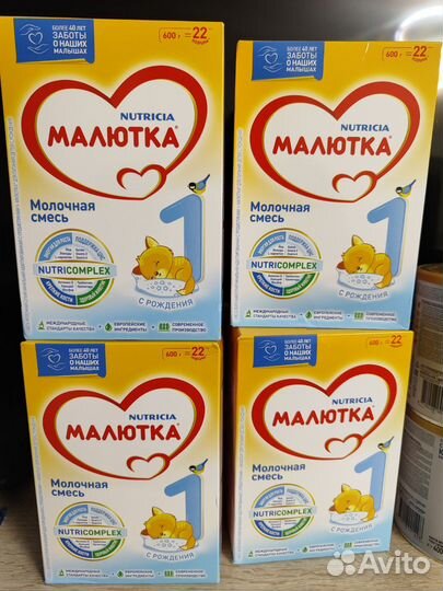 Смесь малютка 1,600гр