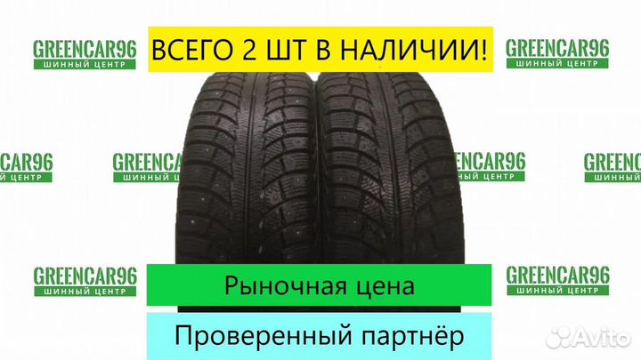 Matador MP 30 Sibir Ice 2 205/55 R16