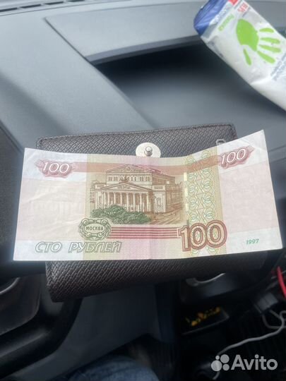 Купюра красивый номер