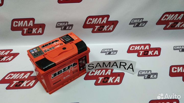 Авто аккумулятор Зверь 77 а.ч (сам.)
