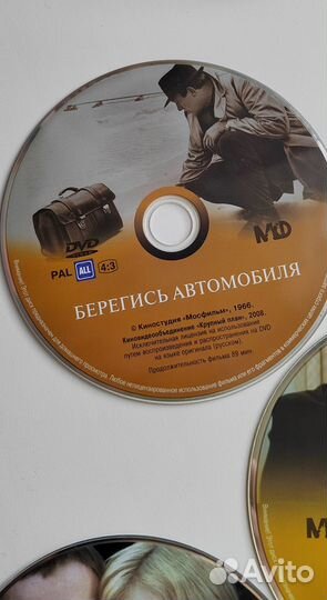 DVD диски