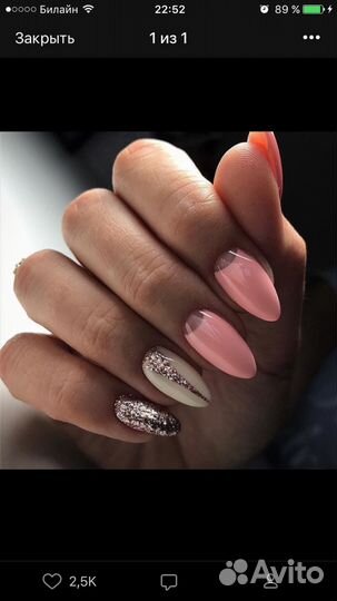 Маникюр,Педикюр Ламинирование ресниц