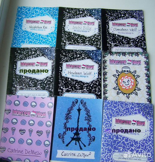 Дневники монстер хай