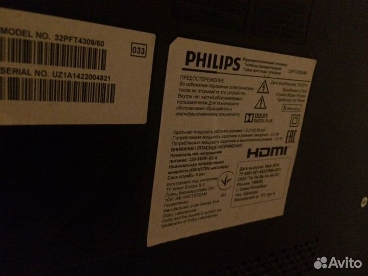 Телевизор Philips 32