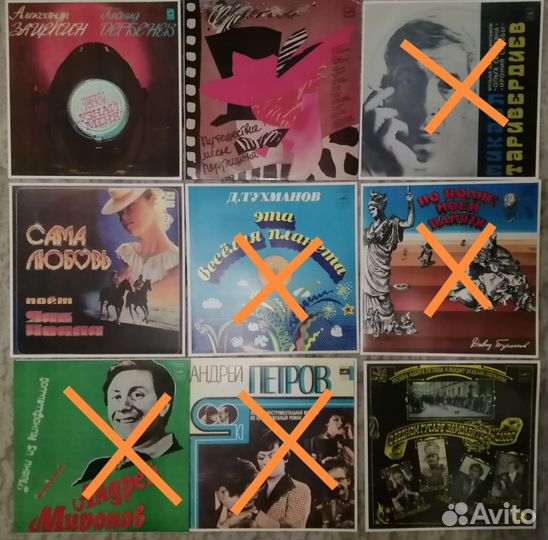 Виниловые пластинки СССР