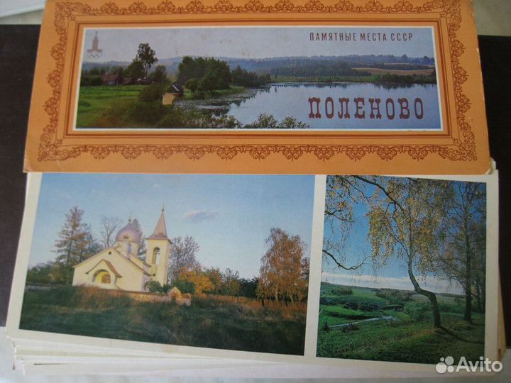 Открытки СССР