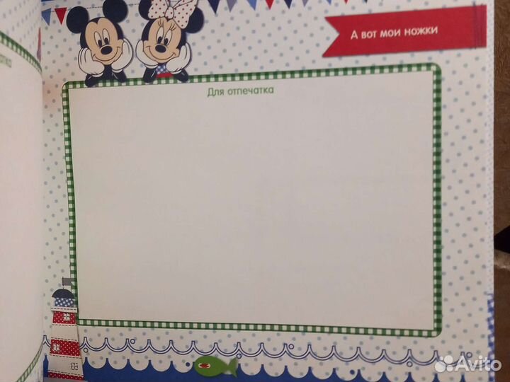 Фотоальбом новый