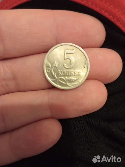 5 копеек 2002