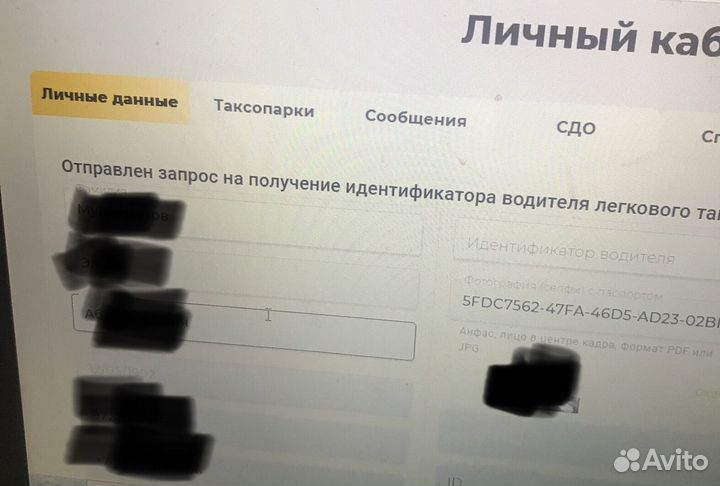 Кис арт. Изменение данных кис арт