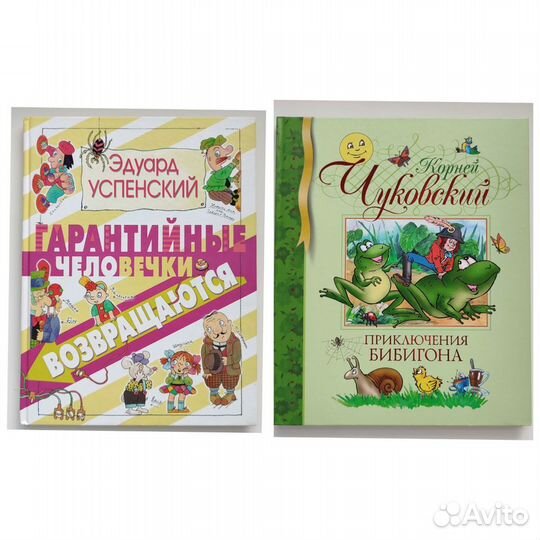 Детские большеформатные иллюстрированные книги