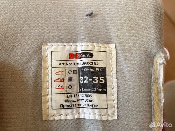 Коньки роликовые