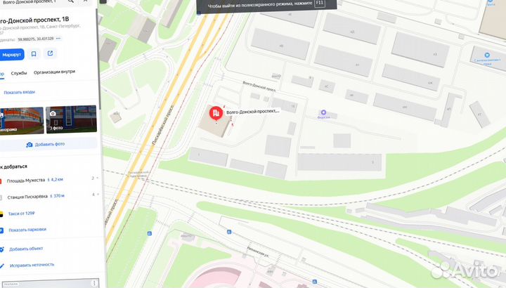 Пеноплекс 50