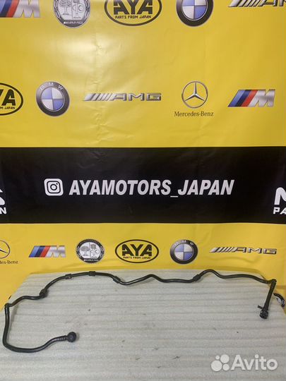 Трубка вакуумного усилителя BMW 5 F10