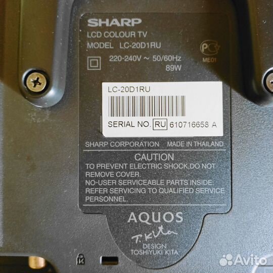 Телевизор б/у