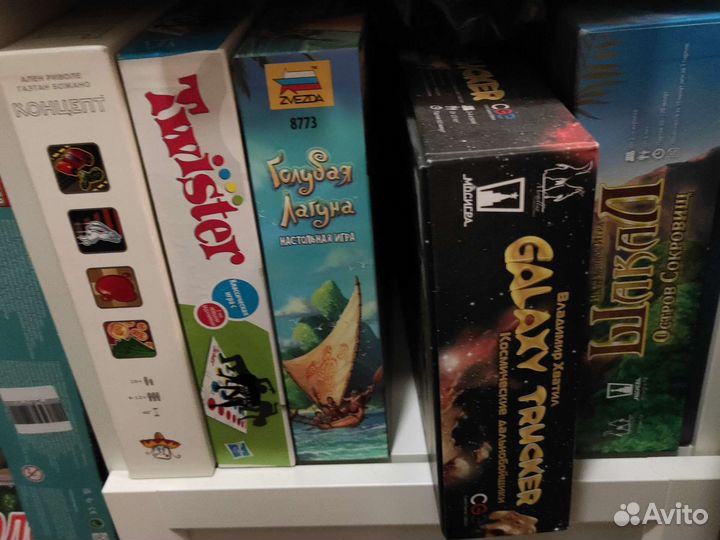 Настольные игры