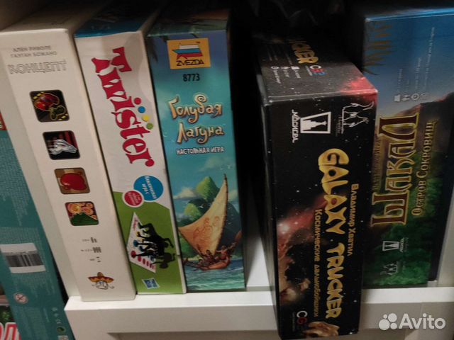 Настольные игры