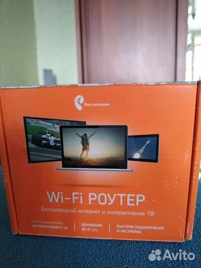 Продаётся WI-Fi роутер,в отличном состоянии