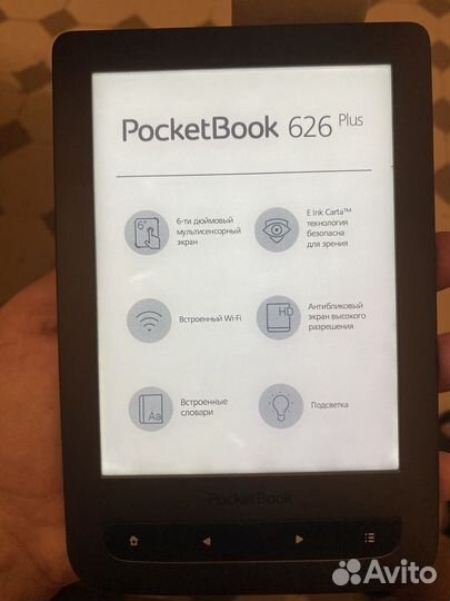 Электронная книга pocketbook 626 plus