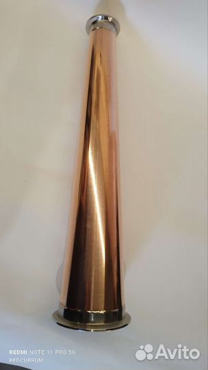 Медный конус 4