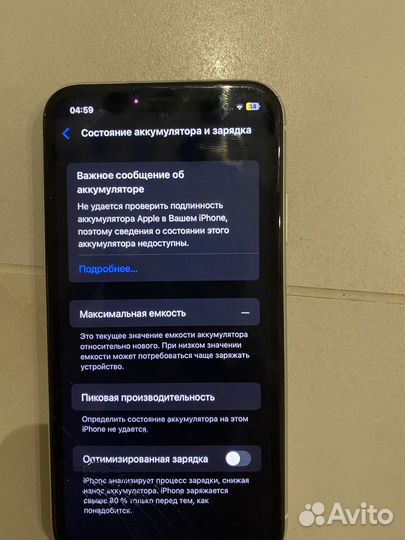 iPhone Xr, 64 ГБ