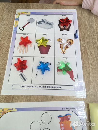 Логопед очно и онлайн, диагностика бесплатно