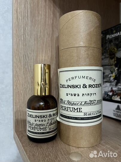 Zielinski & rozen black pepper