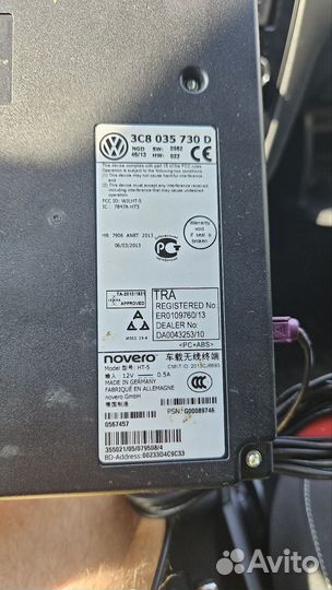 Блок Bluetooth VAG 3C8035730D