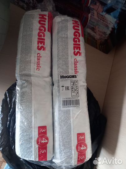 Подгузники