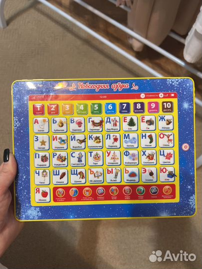 Планшет азбука