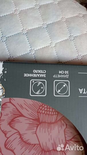 Блюдо и лопатка из закаленного стекла новый набор