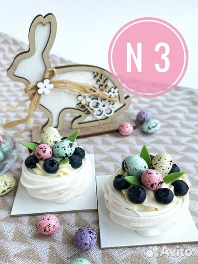 Подарки к Пасхе