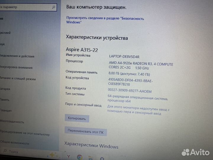 Acer aspire a315 22