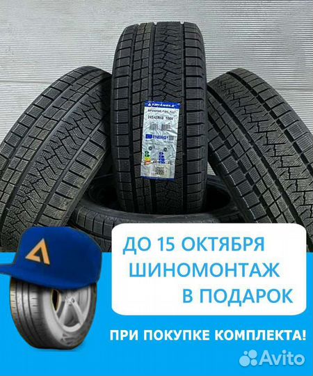 Triangle PL02 255/45 R20 105