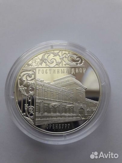 Современные серебряные монеты